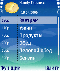 скачать для нокиа с5-00 программы