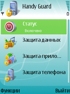 Программы Для Nokia N91 – Бестселлеры