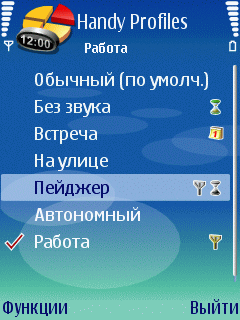 Программы для нокиа с5-00