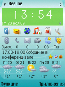 Программы Для Nokia C5-00 Скачать – Handy Shell