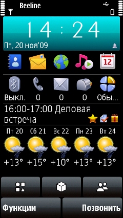 Программы Для Nokia C5-03 – Бестселлеры